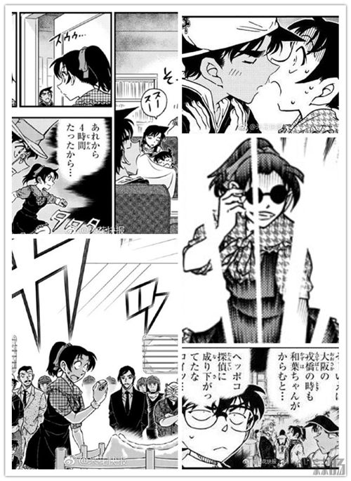 基德平次壁咚后续图透!漫画将休刊九周