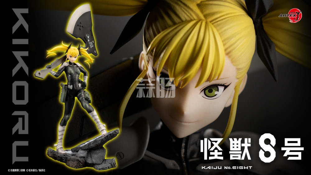 寿屋推出ARTFX J《怪兽8号》四之宫奇可露1/8手办-静态模型-蒜肠网
