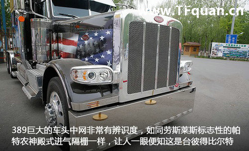 彼得比尔特卡车-出自TFquan.cn