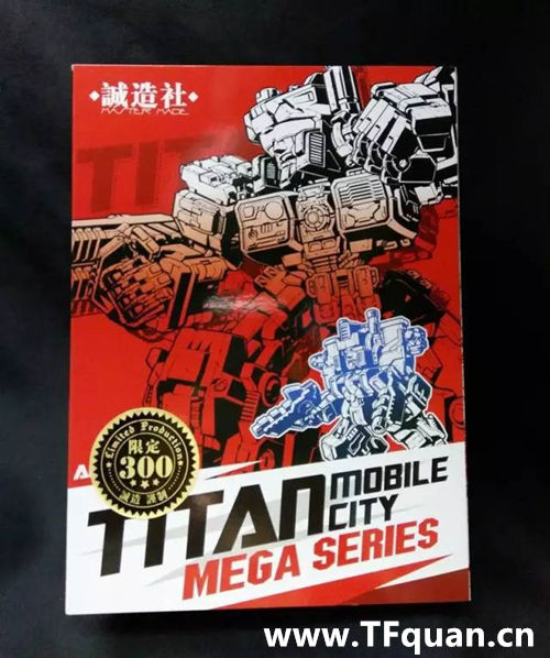 Master Made SDT-01战损 *** 版“猛大帅”新品发布1.jpg