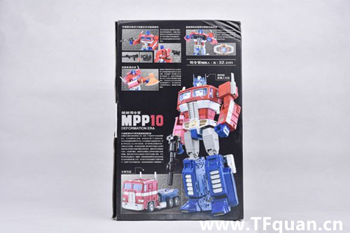 威将变形世纪 MPP10 4.jpg