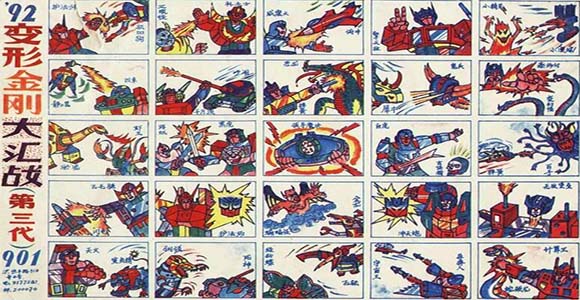 怀旧1-1.jpg