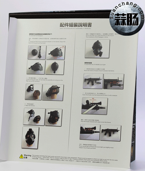 网友评测分享——DID英军特别空勤团黑色行动组肖恩-15.gif