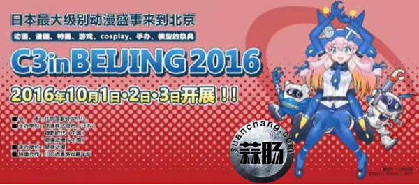 各国漫展五花八门Coser扮相-你最喜欢哪一种？5.gif