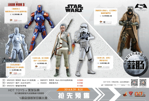 Hot-Toys广州CICF会场首发五款珍 *** 偶-即将开售-1.gif