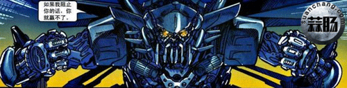 迷友分享——变形金刚真人图解-5.gif
