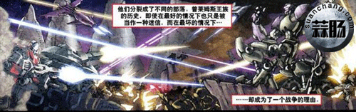 迷友分享——变形金刚真人图解-11.gif