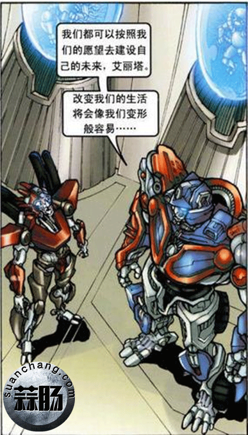 迷友分享——变形金刚真人图解-19.gif