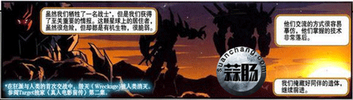 迷友分享——变形金刚真人图解-44.gif