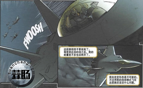 迷友分享——变形金刚真人图解-51.gif