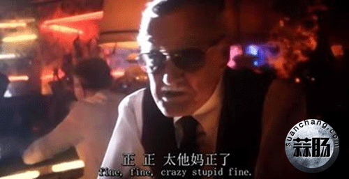不知道这31个彩蛋,《蚁人》你就白看了-45.gif