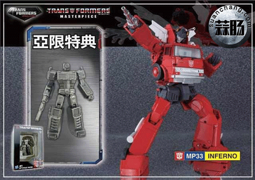 mp33消防车-亚洲限定特典正式图发布.gif