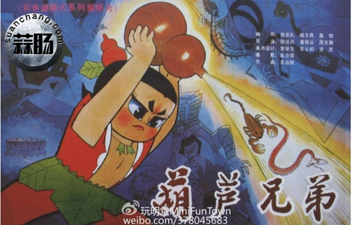 玩明堂和老艺术家开发葫芦娃的历程-3.gif
