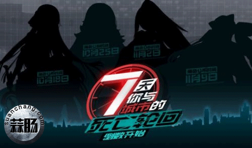 网易二次元新游《永远的7日之都》视频曝光-1.gif