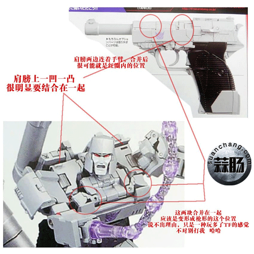 MP36威震天2.0新图发布-19.gif