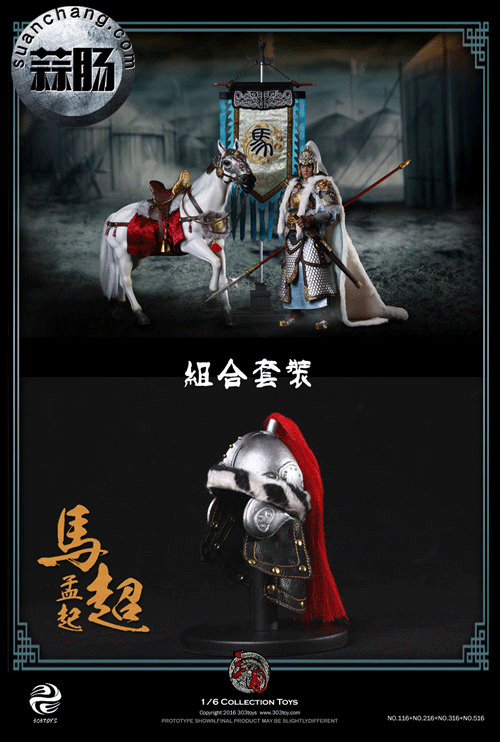 303TOYS新品——三国系列---马超(孟起)可动人偶--单人款-&-大套装-16.gif