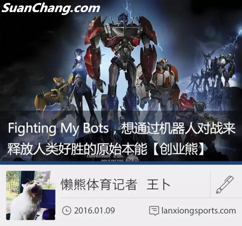 因对变形金刚着迷,他们要做体育机器人大战 1.jpg