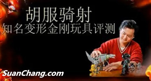 刚丝过大年 猴年猴赛雷 2.jpg