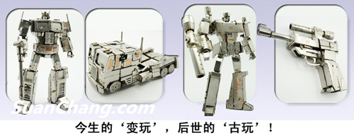 刚丝过大年 猴年猴赛雷 16.jpg