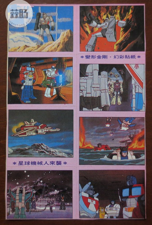 童年的记忆——曾经的你玩过吗? 25.jpg