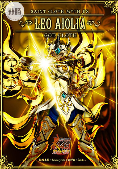 圣衣神话EX黄金魂之1——狮子座艾欧里亚 1.jpg