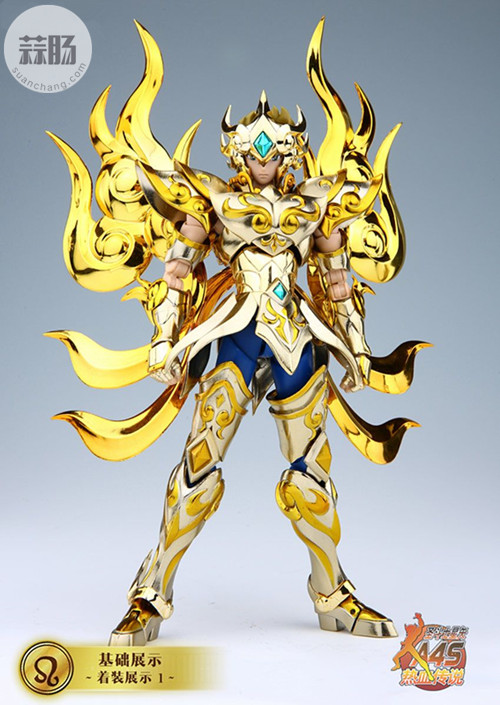 圣衣神话EX黄金魂之1——狮子座艾欧里亚 20.jpg