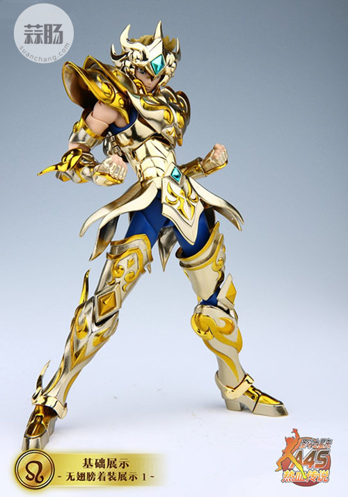 圣衣神话EX黄金魂之1——狮子座艾欧里亚 22.jpg