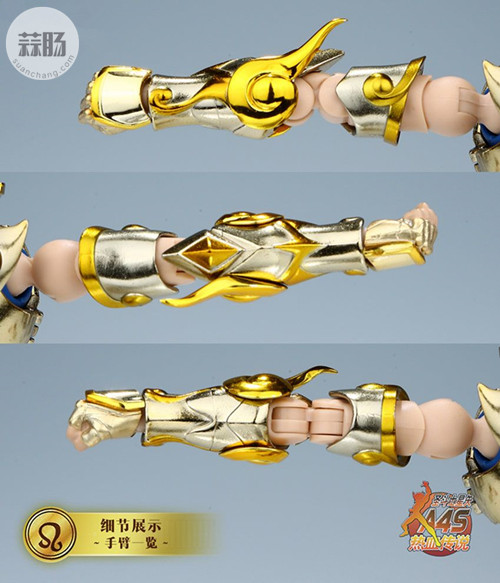 圣衣神话EX黄金魂之1——狮子座艾欧里亚 33.jpg