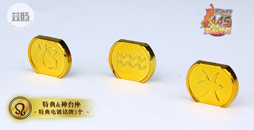 圣衣神话EX黄金魂之1——狮子座艾欧里亚 53.jpg
