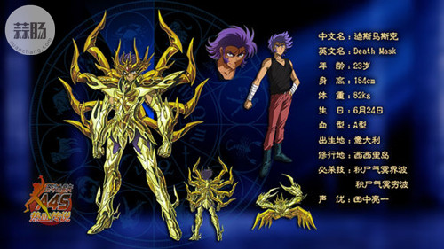 圣衣神话EX黄金魂之4—巨蟹座迪斯马斯克 2.jpg