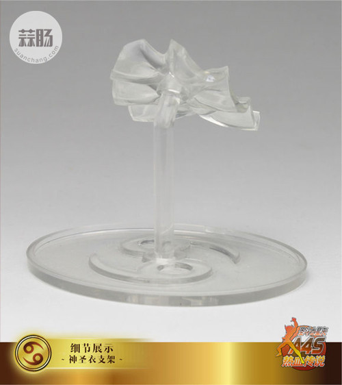 圣衣神话EX黄金魂之4—巨蟹座迪斯马斯克 37.jpg