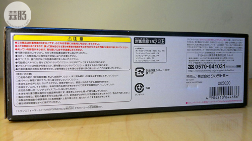 MP28 硬汉热破——帅气登场 9.jpg