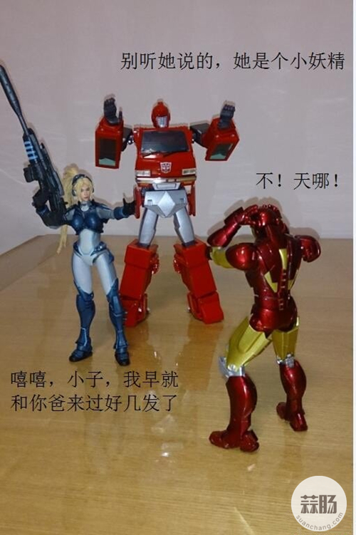 铁皮番外篇——铁皮&铁人小剧场 17.jpg