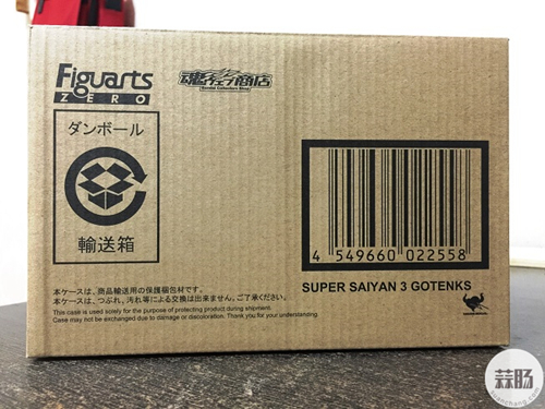 【ZERO超三悟天克斯】超天才!悟天克斯合体出发 1.jpg
