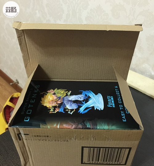 【ZERO超三悟天克斯】超天才!悟天克斯合体出发 2.jpg
