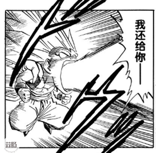 【ZERO超三悟天克斯】超天才!悟天克斯合体出发 12.jpg