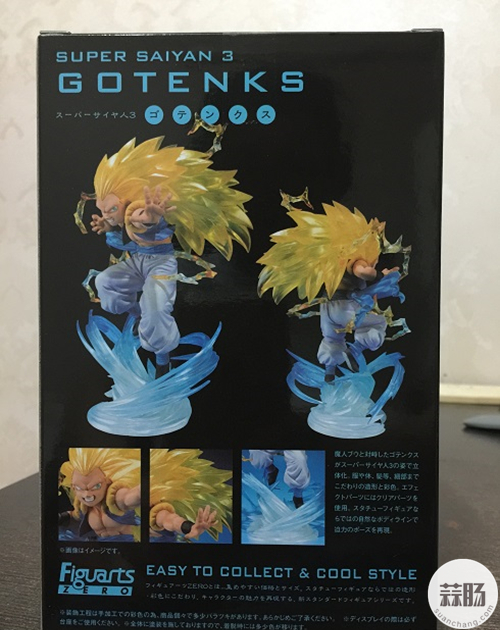 【ZERO超三悟天克斯】超天才!悟天克斯合体出发 25.jpg