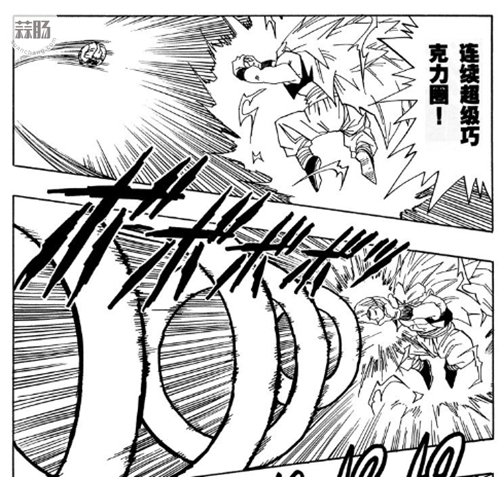 【ZERO超三悟天克斯】超天才!悟天克斯合体出发 29.jpg