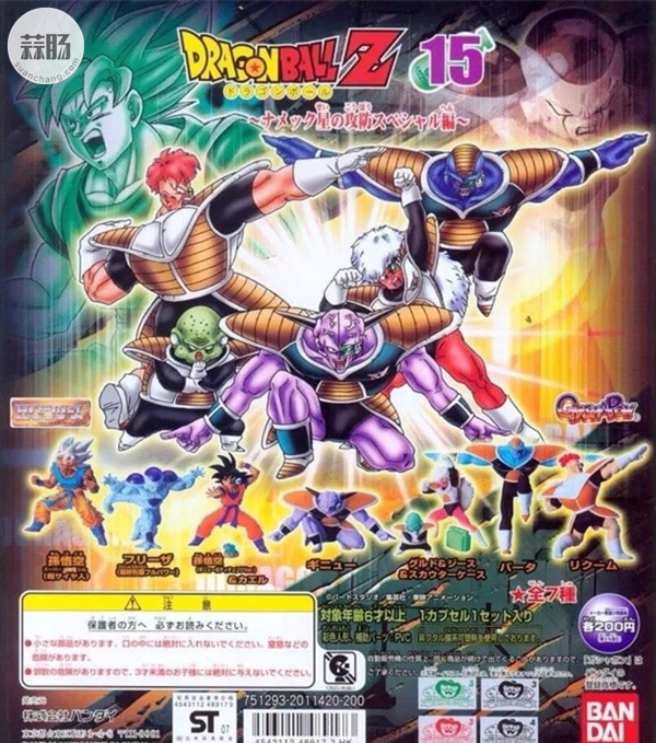 BANDAI《龙珠Z》HG扭蛋 part15 基纽特种部队 1.jpg