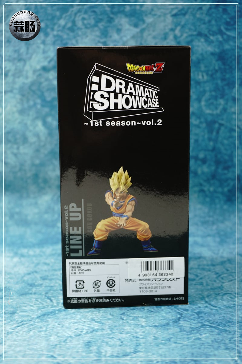 玩家评测——BANPRESTO 龙珠Z DRAMATIC SHOWCASE 1rd Vol.02 孙悟空 3.jpg