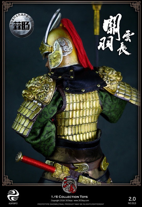 关羽2.0