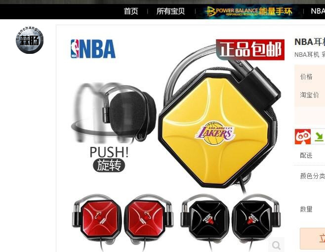 科比3.0