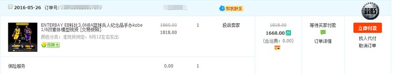 IMG_7596_副本_副本.png