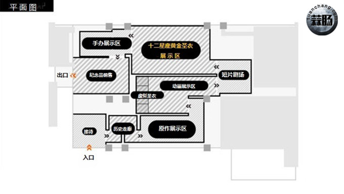 圣斗士星矢30周年展-11