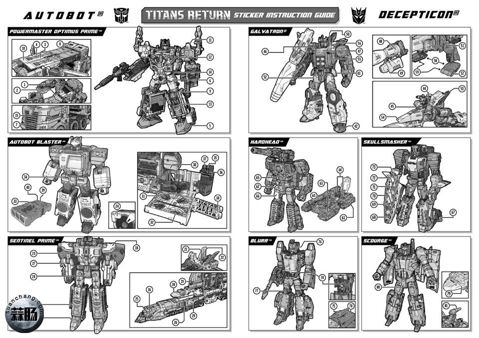 G1 Sticker Sheet-2
