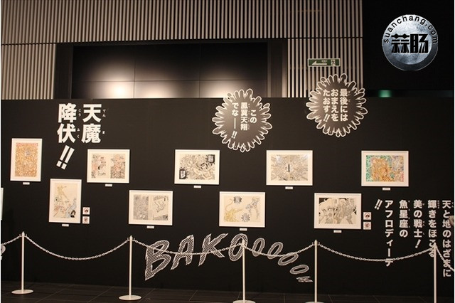 圣斗士30周年展会