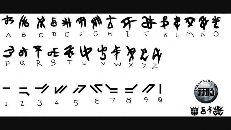 威震天-2