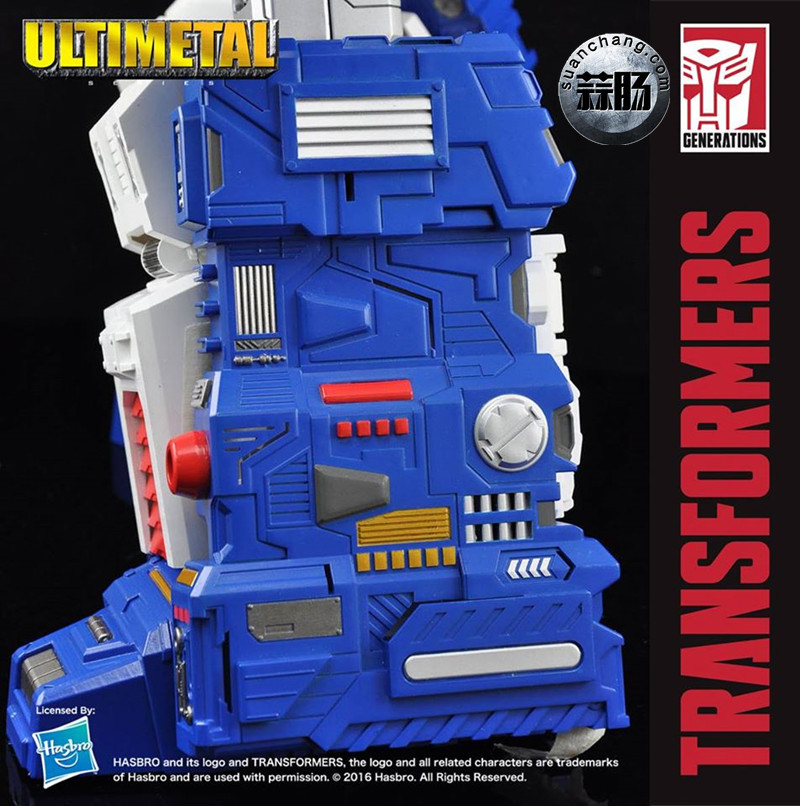 Ultimetal-7