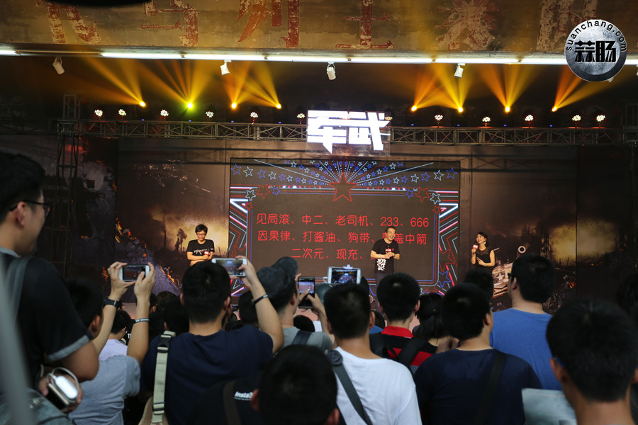 张召忠新节目发布会