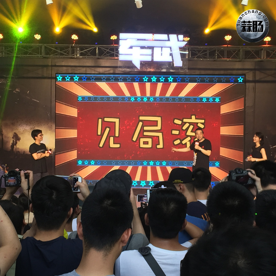 张召忠新节目发布会